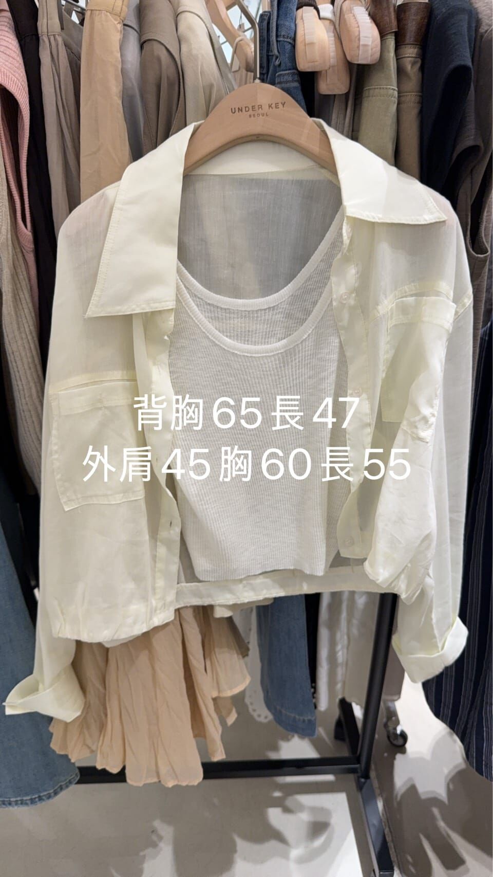 UK6353 修身U領背心短版襯衫套裝