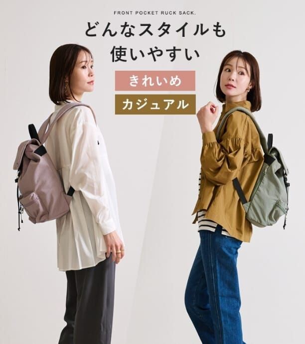 S22153 🟡日本 LIZDAYS 防水尼龍扣環背包🟡
