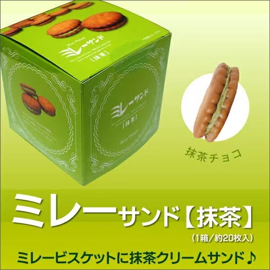 【預購】JM062708 Mon Plaisir 美樂夾心餅禮盒裝