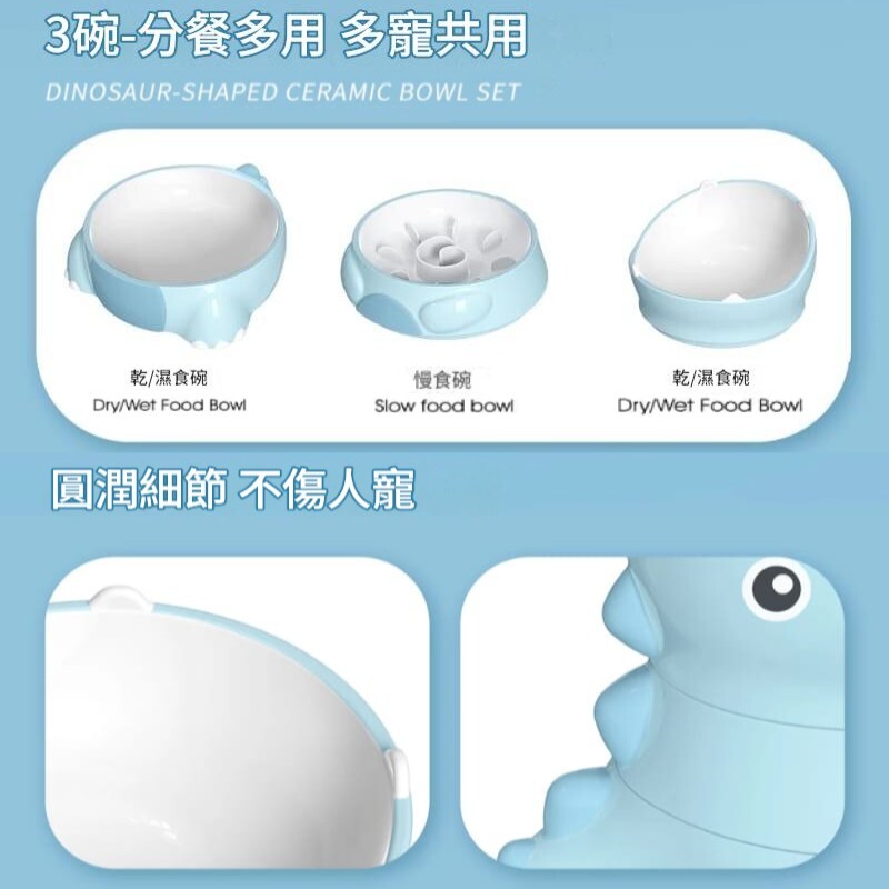 Super  小恐龍陶瓷碗