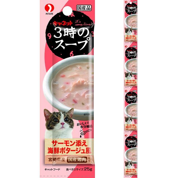 日本Petline - 【貓咪3時下午茶】 三文魚＋海鮮湯 貓濕糧 (25g x4)