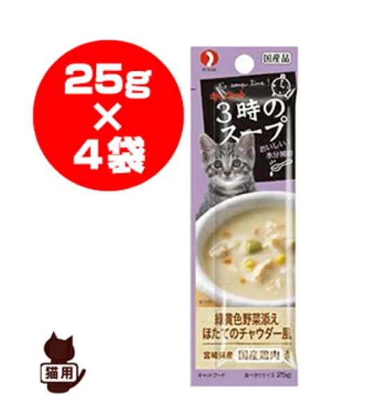 日本Petline 3點鐘 蔬菜配扇貝 貓濕糧 25gx4包