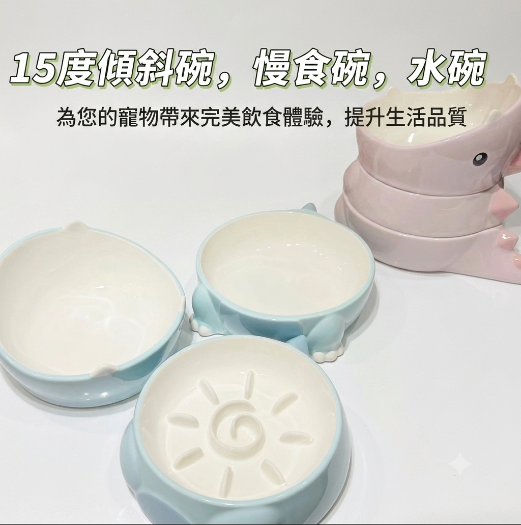 SUPER 小恐龍陶瓷碗(淺藍色)