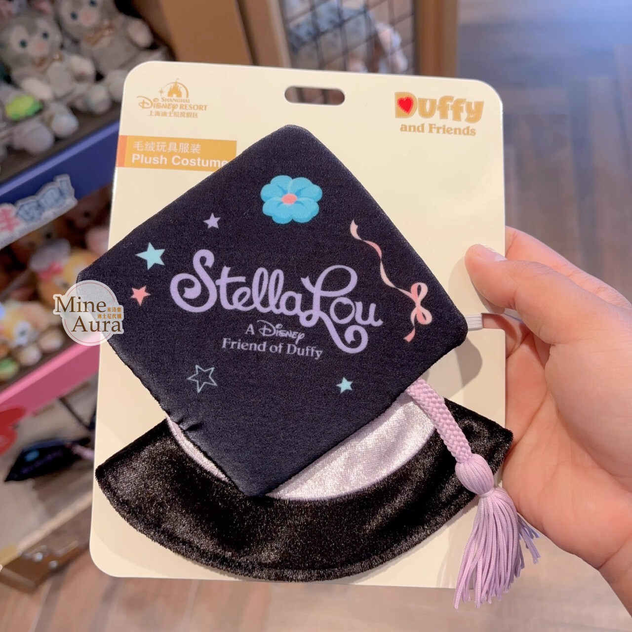 迷你寶寶系列 史黛拉露 星黛露 StellaLou 畢業限定 學士帽 坐肩 絨毛 娃娃 公仔 造型服裝 (無娃娃) -上海迪士尼樂園