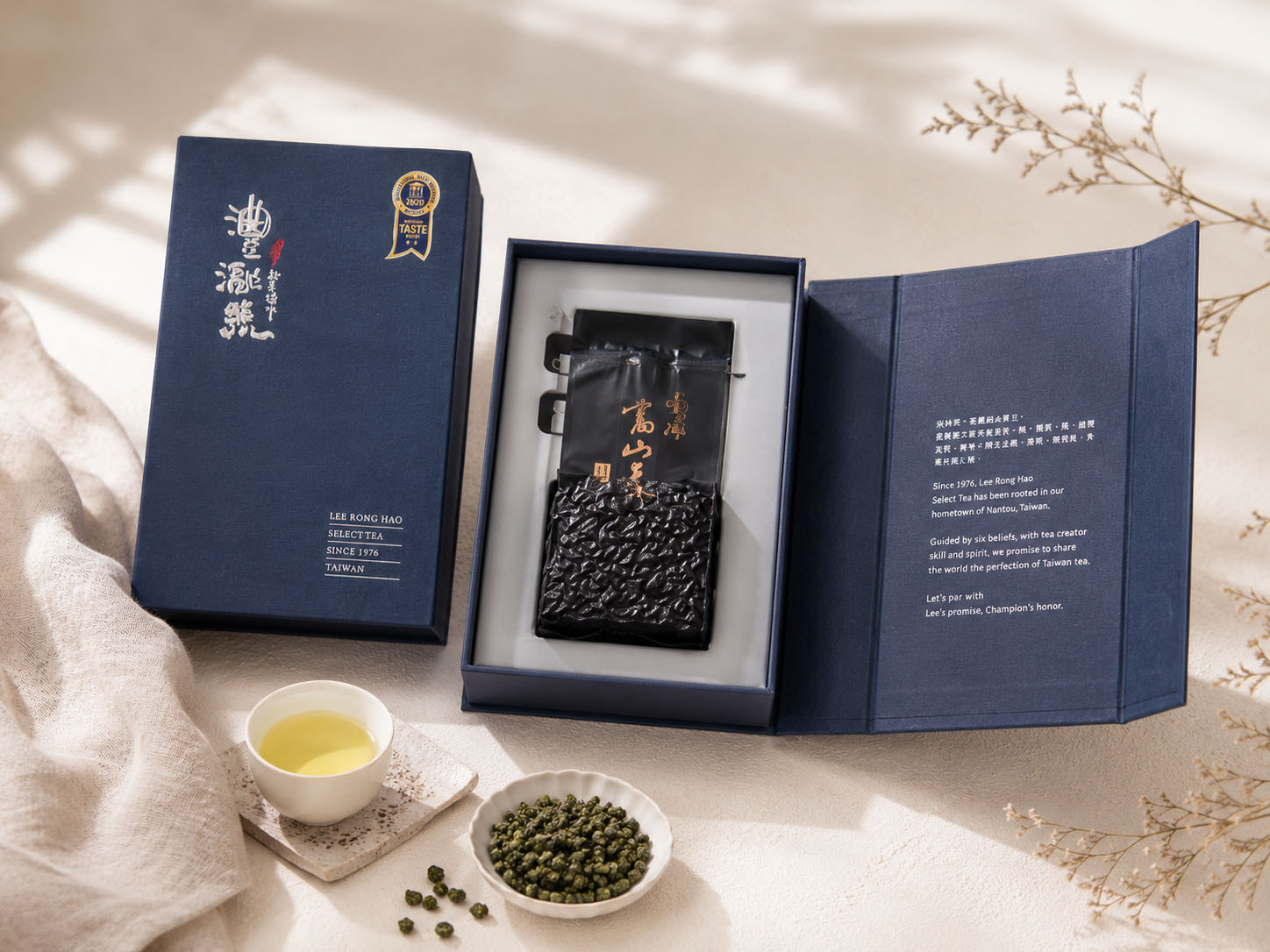 ITQI三星高山茶王冠軍精緻剪枝茶禮盒開盒展示