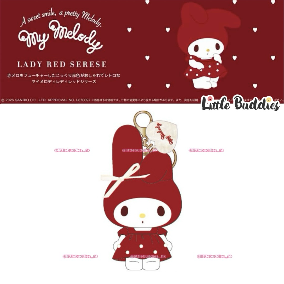 日本 Sanrio x Shobido 粧美堂 My Melody Lady Red系列 公仔匙扣