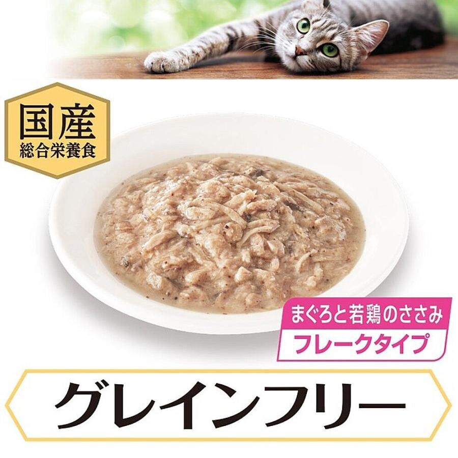 Petline 貓濕糧．Medifas Advance系列 成貓 下泌尿道結石預防 吞拿魚+雞肉40g