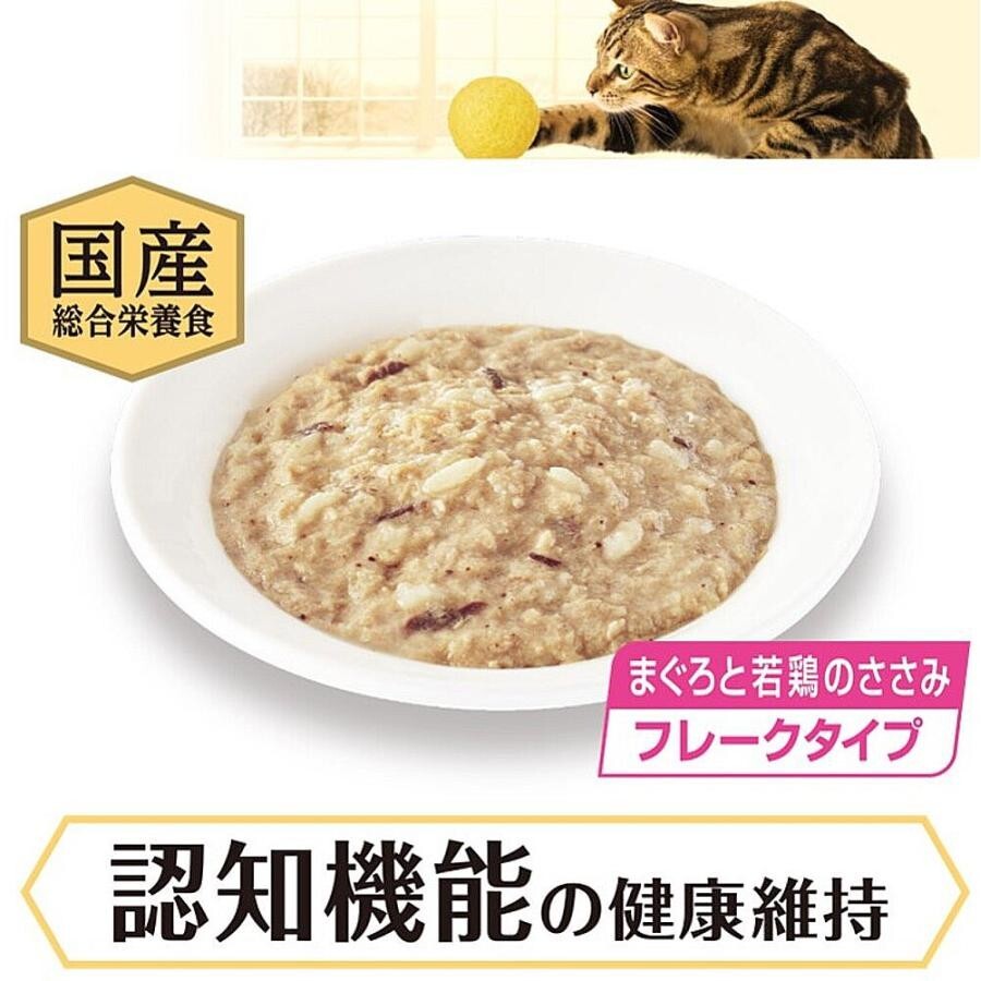 Petline 貓濕糧．Medifas Advance系列 7歲以上成貓 抗衰老泌尿道調理 吞拿魚+雞胸肉40g
