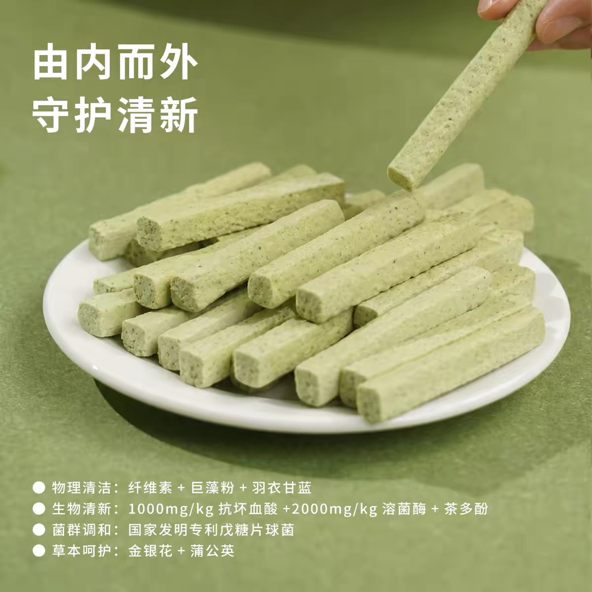 太阳家 冻干洁齿棒 鸭肉口味