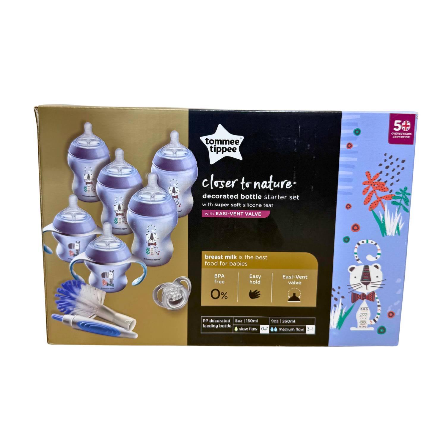 Tommee Tippee 親近自然系列 PP 裝飾瓶入門套組 - 藍色
