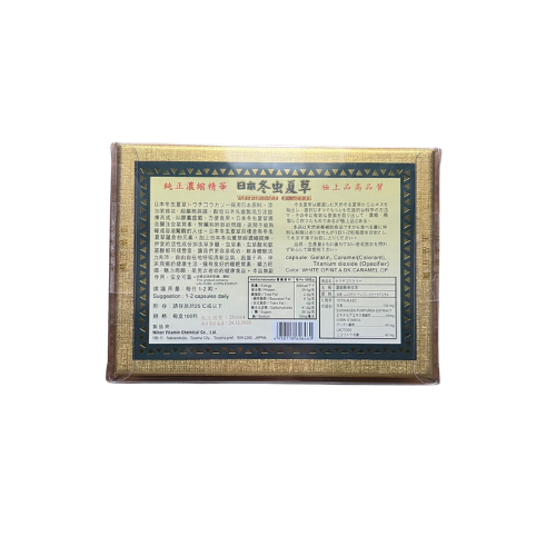 日本 冬蟲夏草 純正濃縮精華 (100粒裝)