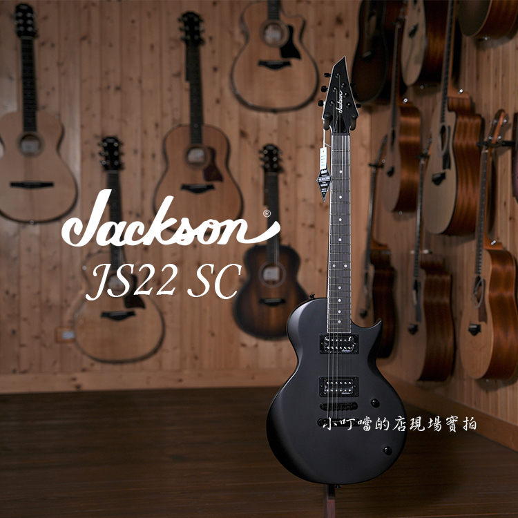 JACKSON JS22 SC 電吉他 黑色 附袋 JS22-BLK