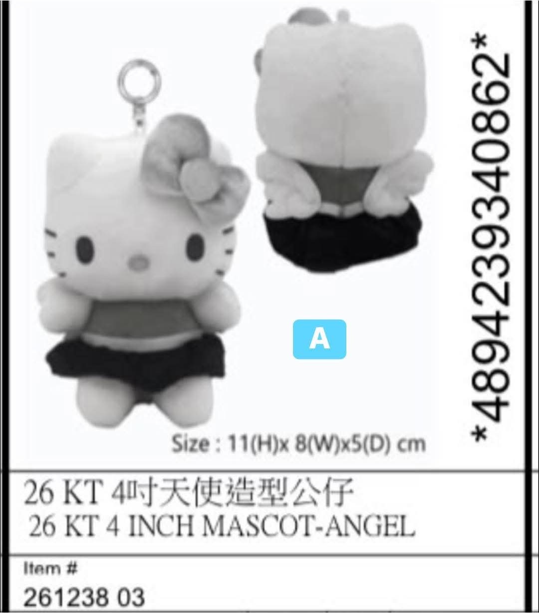Sanrio 黑白灰系列 公仔鎖匙扣