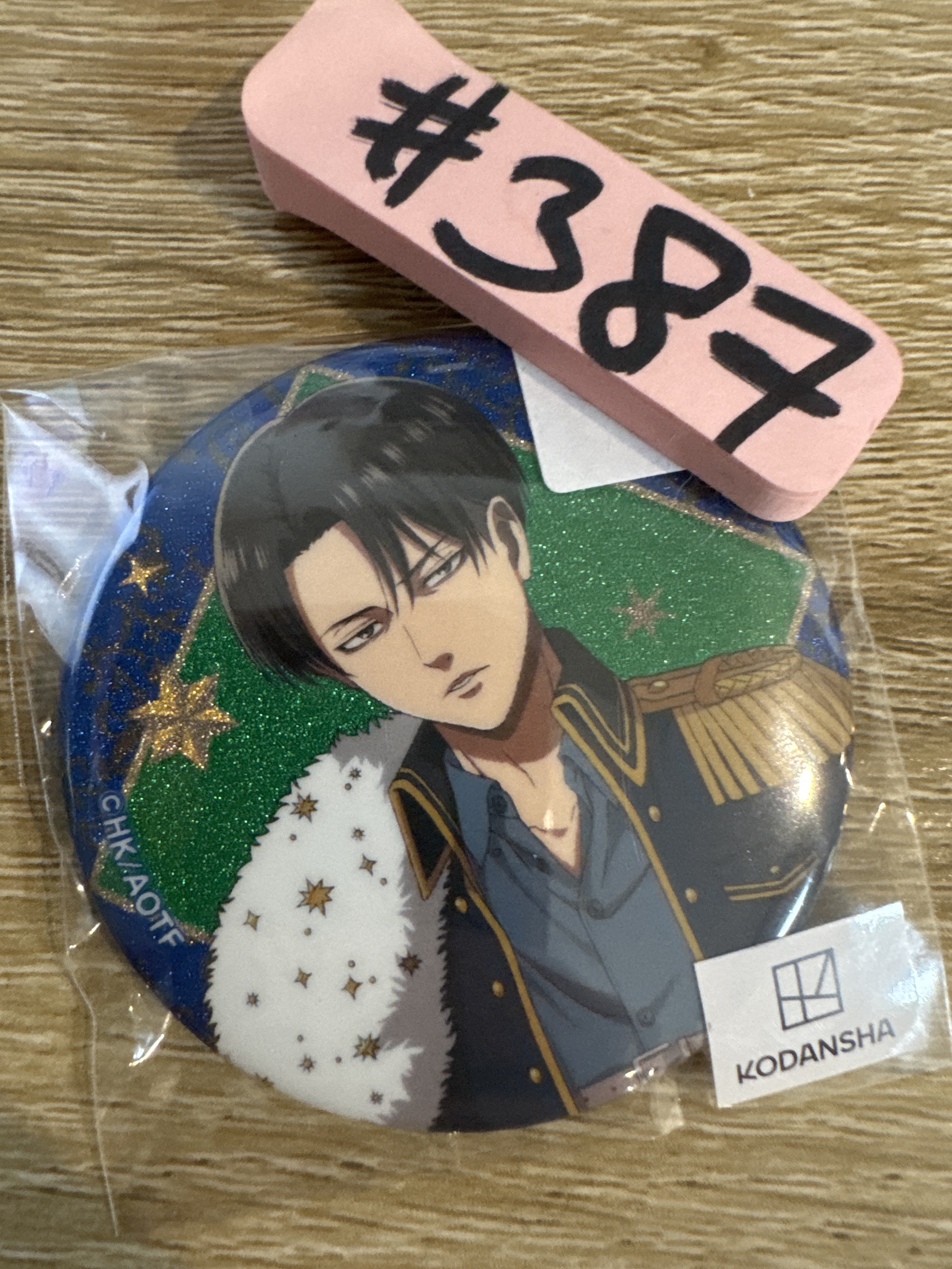 進擊的巨人 LEVI 襟章#387