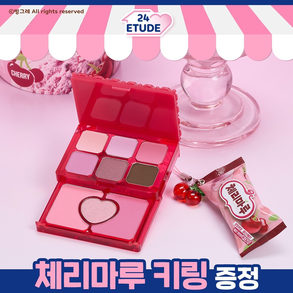 《olive young連線》ETUDE My Petit Palette SET