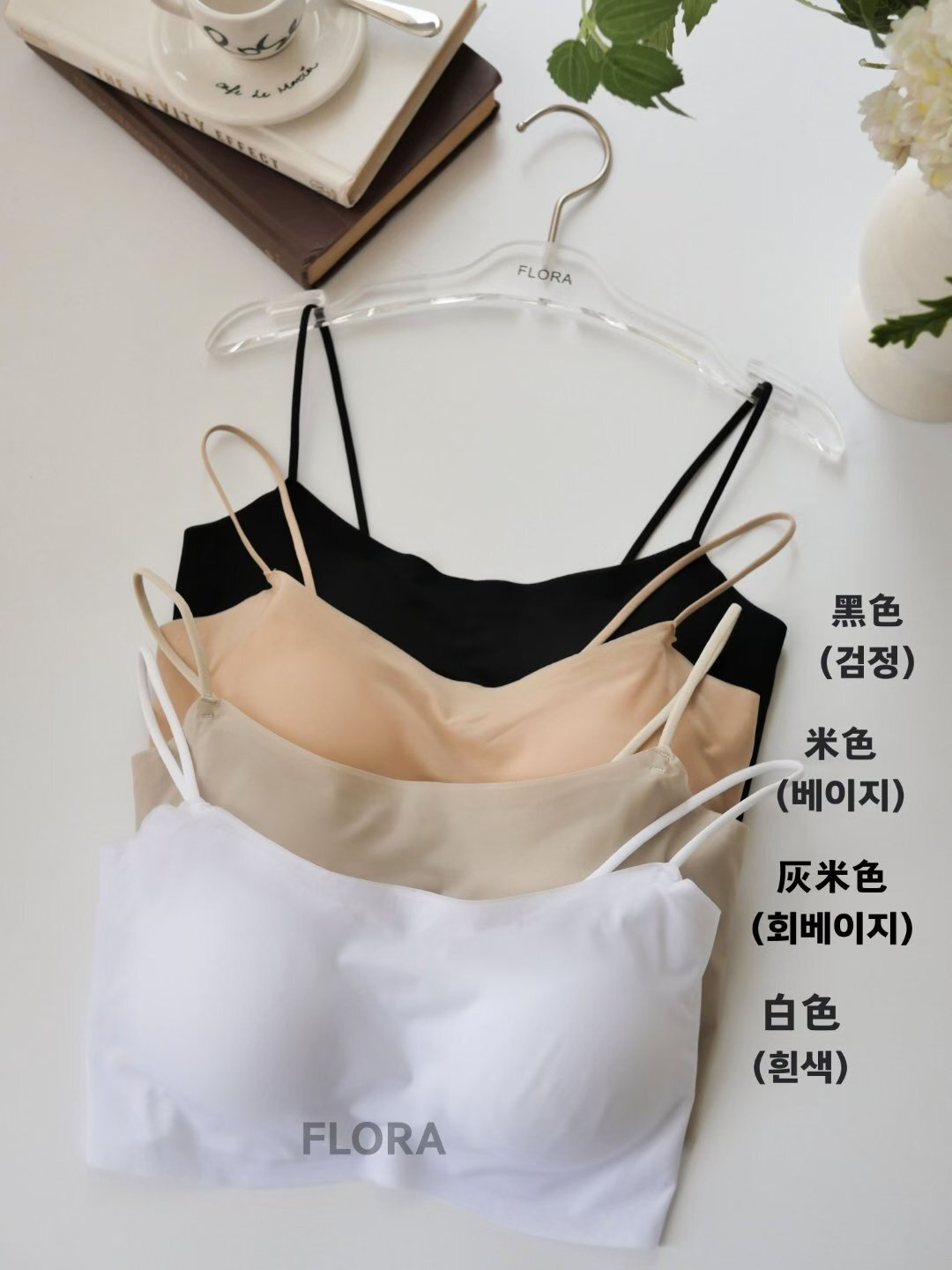 WW2657 美背 crop bra top