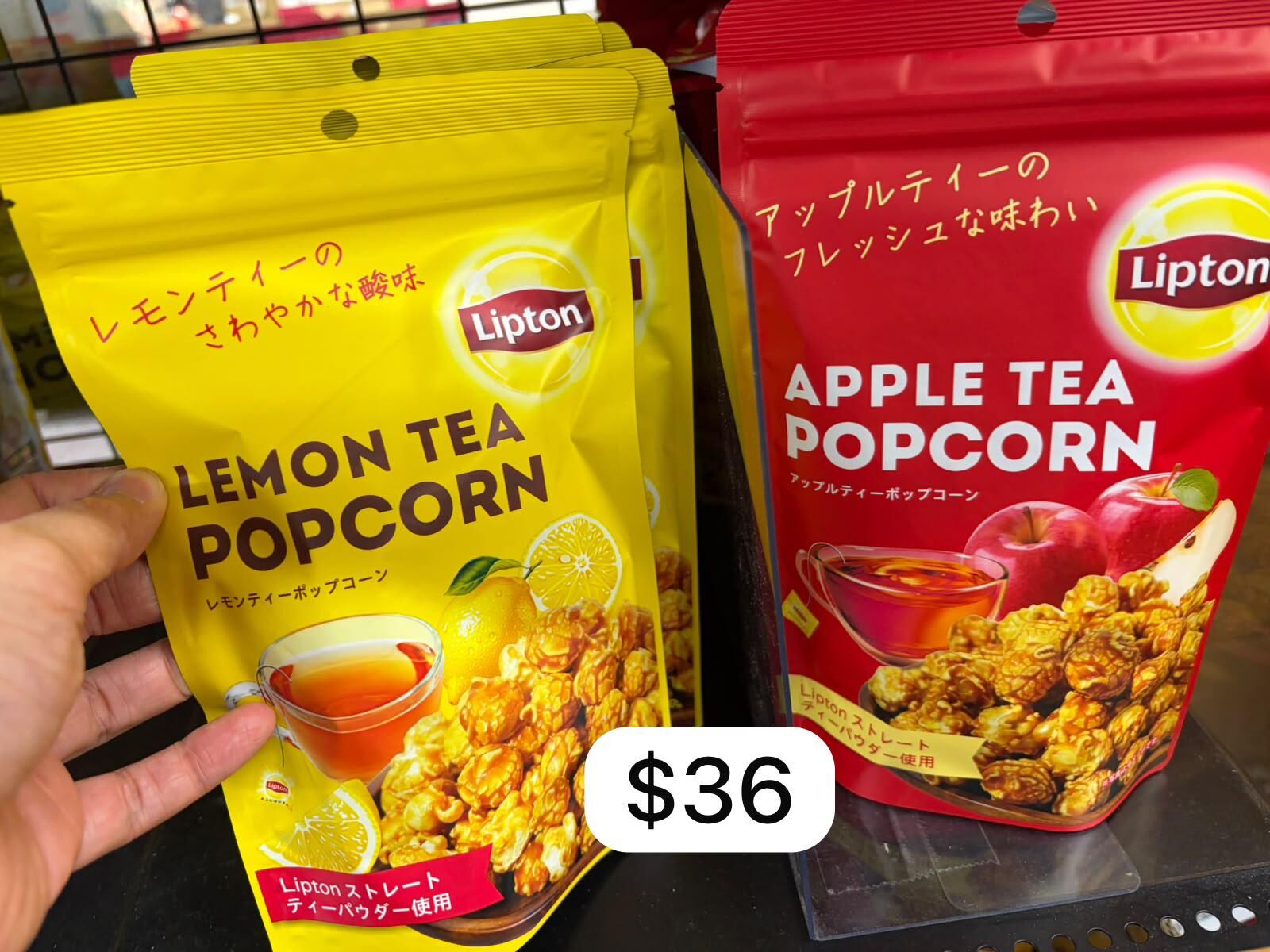 LIPTON 爆谷