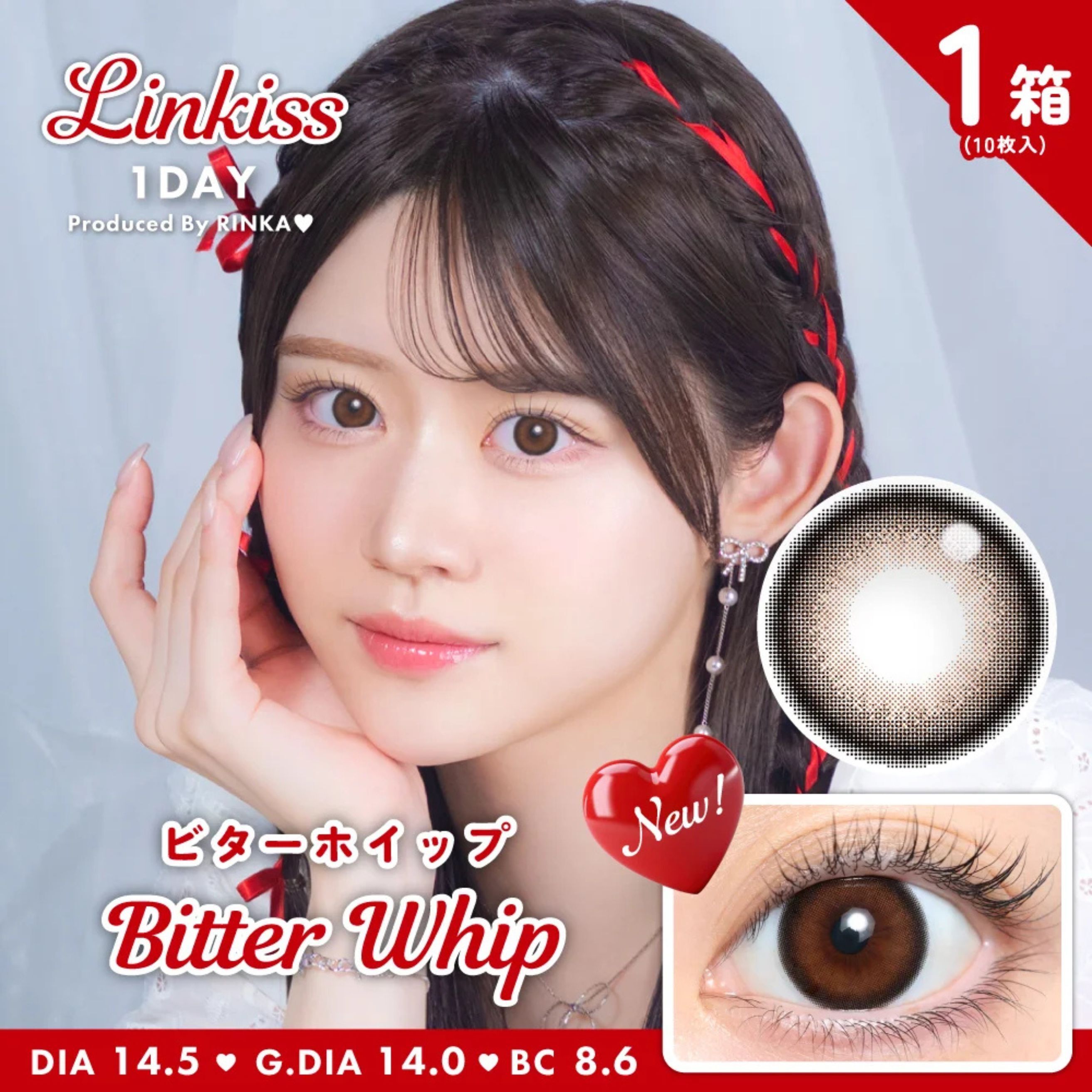 Linkiss 1 Day (Bitter Whip)