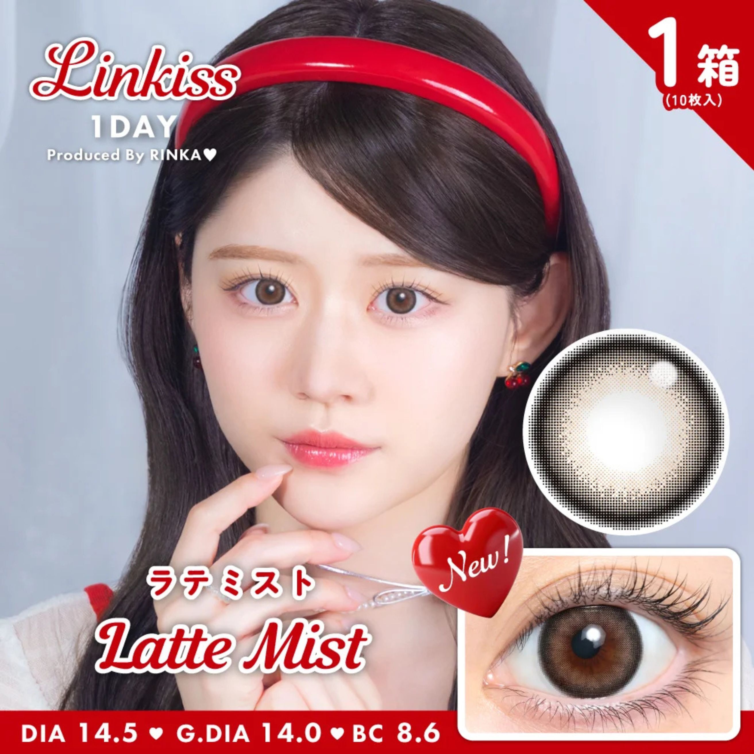 Linkiss 1 Day (Bitter Whip)