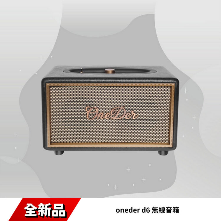 oneder d6無線音箱