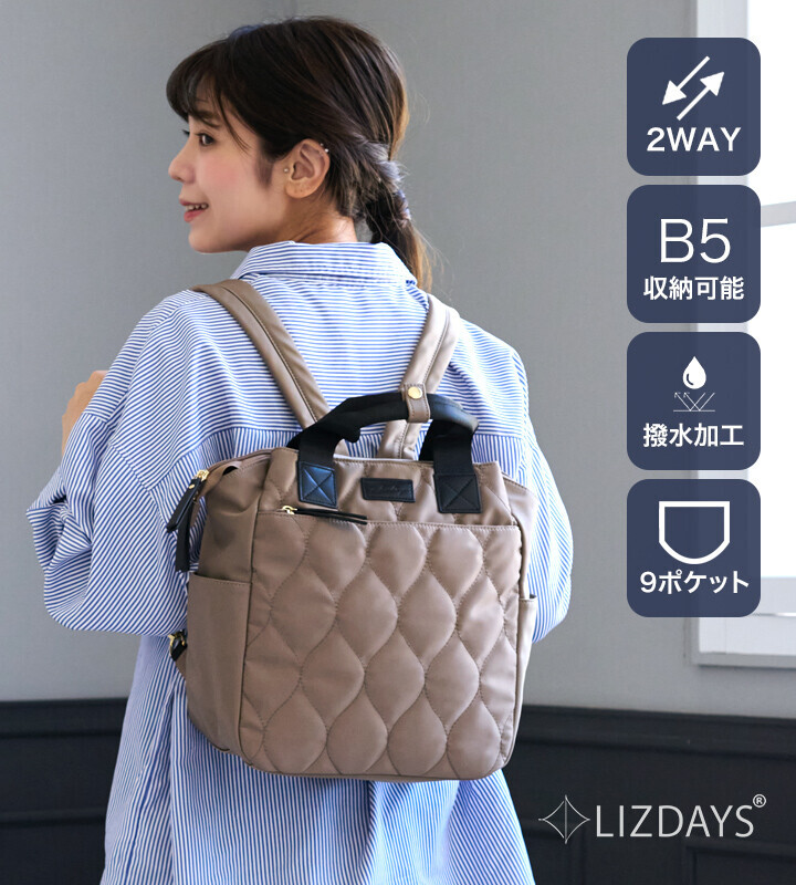 LIZDAYS 托特包 2WAY/兩用 輕量  托特包 掛肩