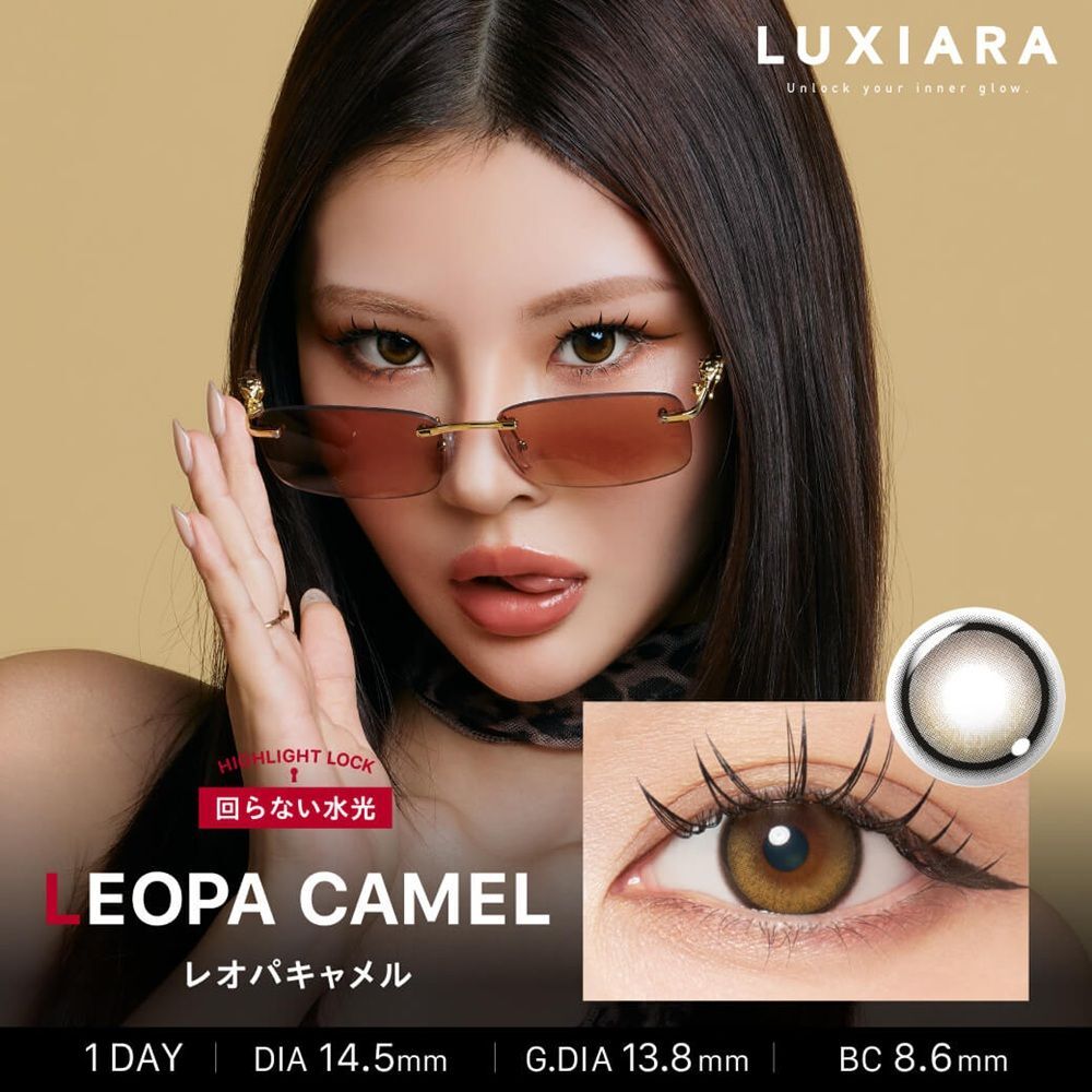 Luxiara 1 Day (Leopa Camel)