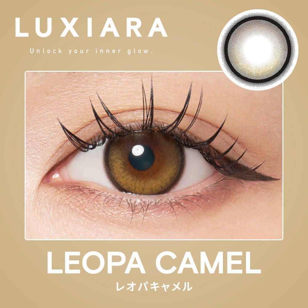Luxiara 1 Day (Leopa Camel)