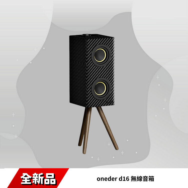 oneder d16無線音箱-灰