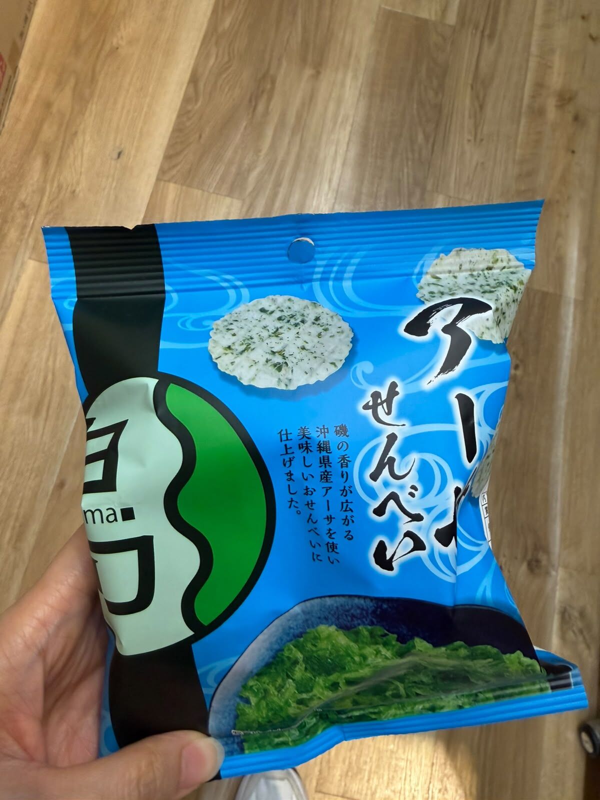 沖繩人氣仙貝｜沖繩蝦味 × 沖繩海藻雙口味！