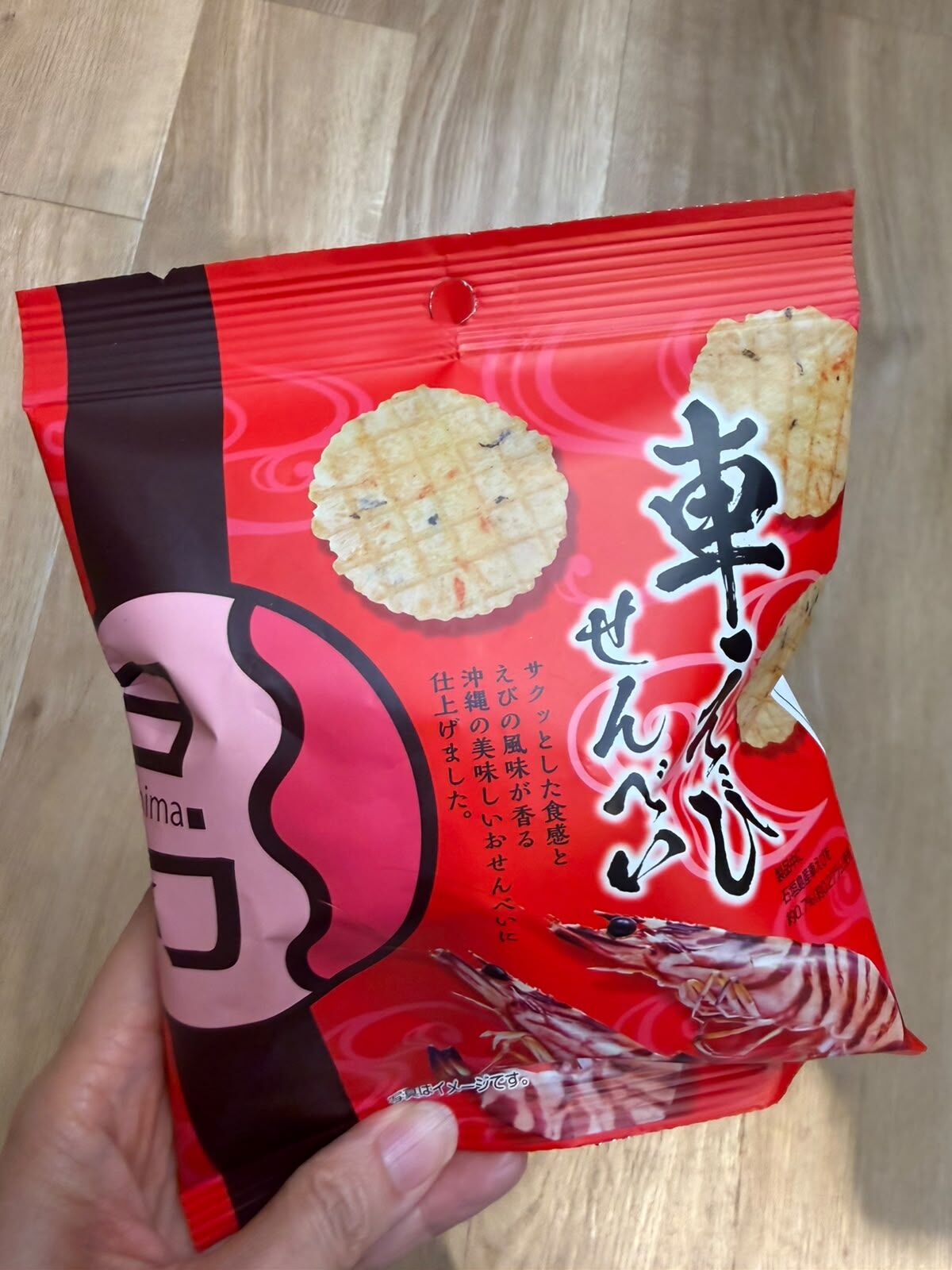 沖繩人氣仙貝｜沖繩蝦味 × 沖繩海藻雙口味！