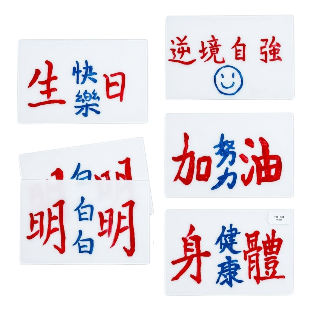 手繪小巴牌
