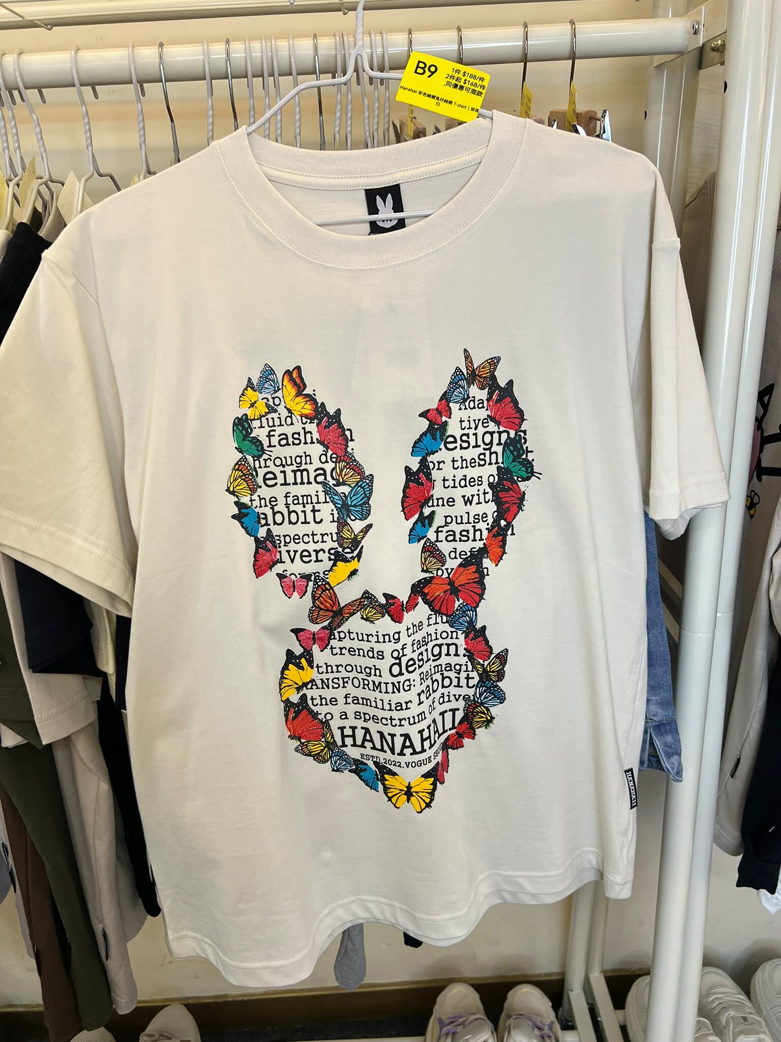 0627HA09-HANAHAII-CLOTH-Hanahaii 彩色蝴蝶兔仔純棉 T-shirt[2件起 $168/件,同優惠可混款]（A9）