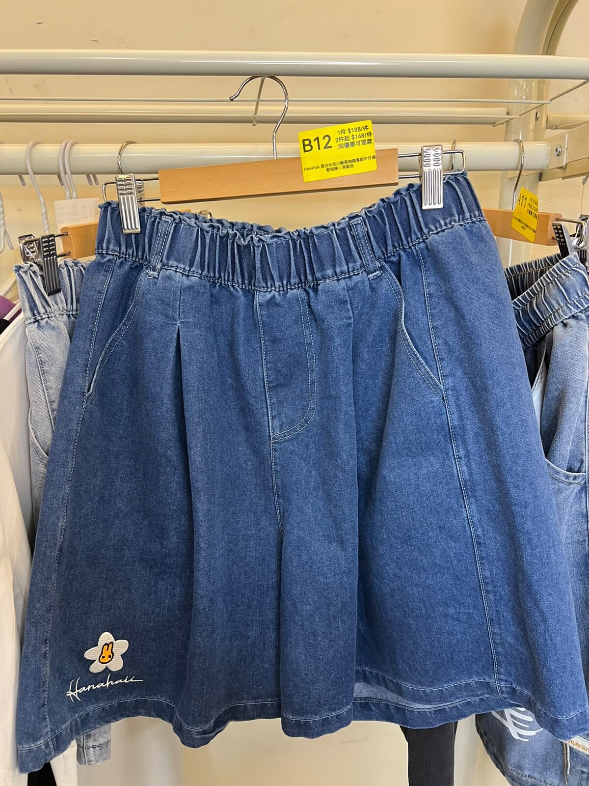 0627HA12-HANAHAII-CLOTH-Hanahaii 復古水洗小雛菊抽繩寬版牛仔運動短褲[2件起 $168/件,同優惠可混款]（A12）