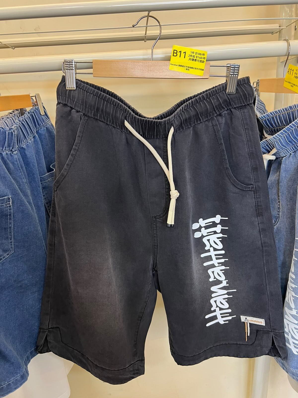 0627HA11-HANAHAII-CLOTH-Hanahaii 潑墨復古字母抽繩水洗牛仔短褲[2件起 $168/件,同優惠可混款]（A11）