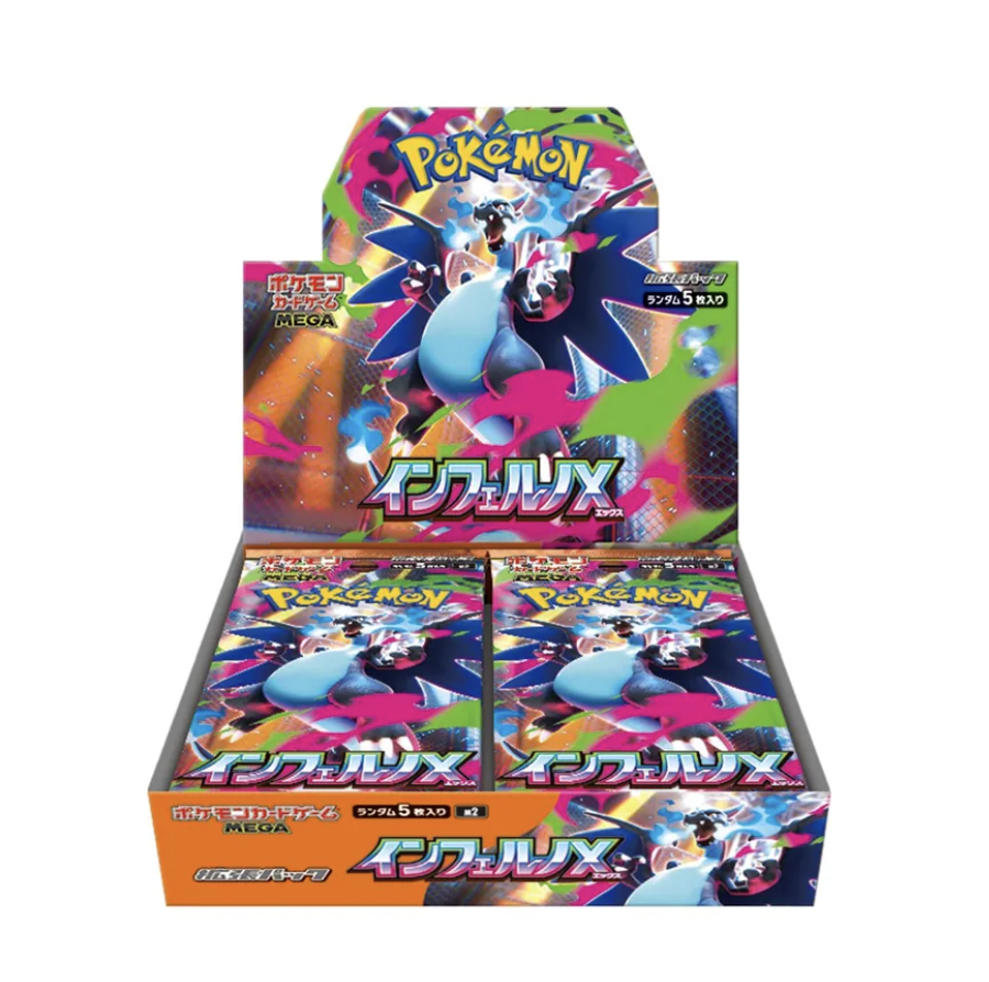 Pokemon TCG Mega Inferno X M2 (日版)