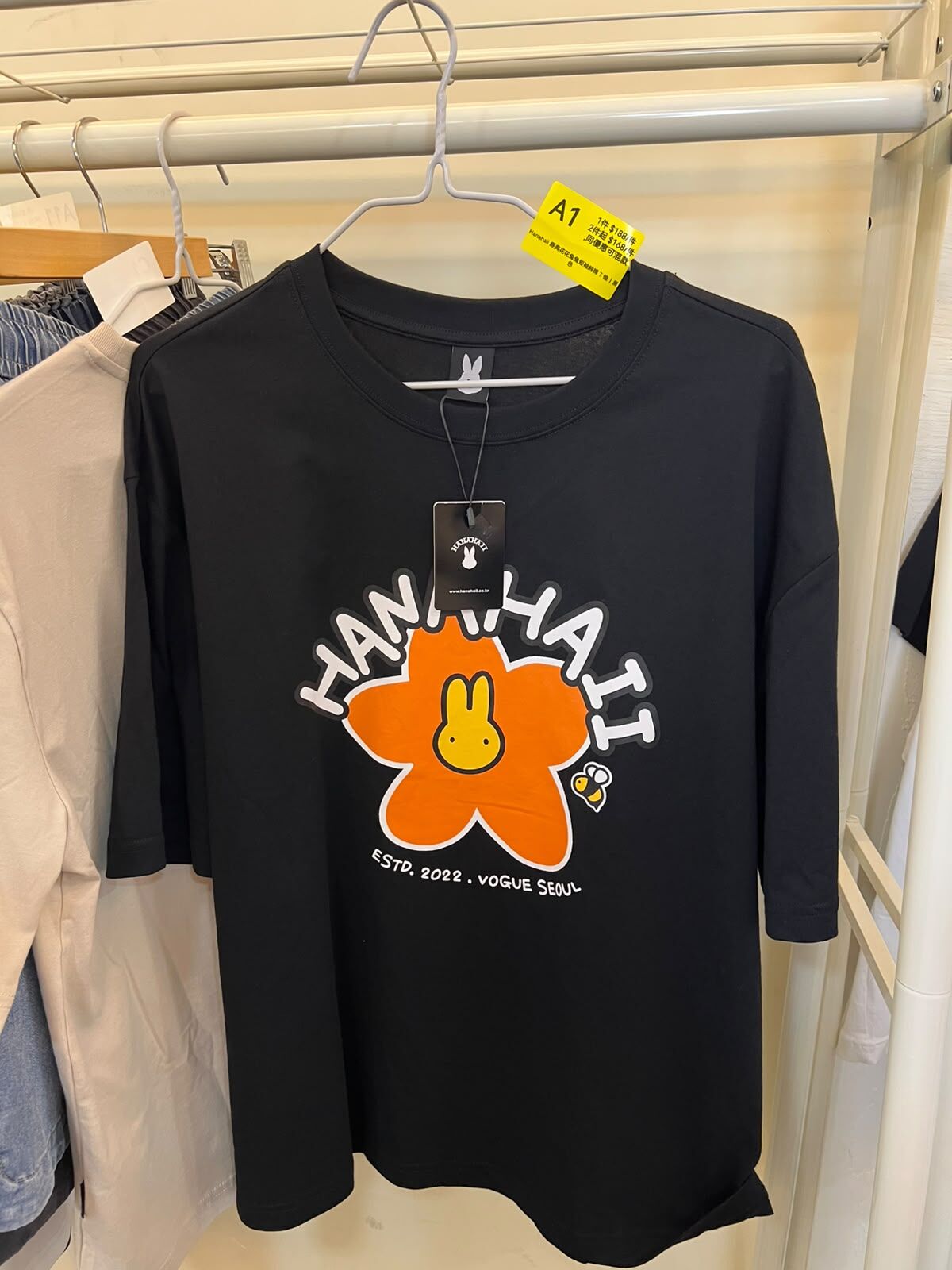 0627HA01-HANAHAII-CLOTH-Hanahaii 經典花花兔兔短袖純棉 T 恤[2件起 $168/件,同優惠可混款]（A1）