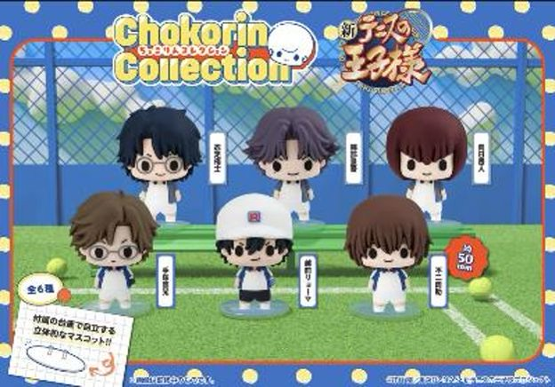 「ACG.GO」「預購」[Chokorin]《新網球王子》套裝 Vol.1