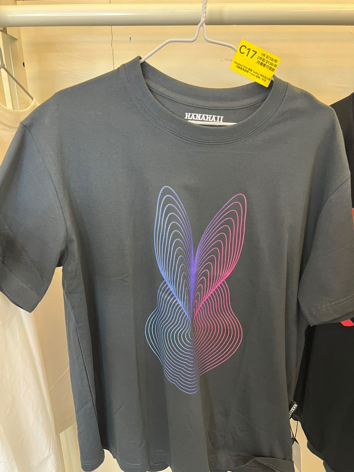 0627HA17-HANAHAII-CLOTH-Hanahaii 2026 新款 Techno 科技迷幻幾何線條兔純棉 T-shirt 短袖[2件起 $138/件,同優惠可混款]（A17）