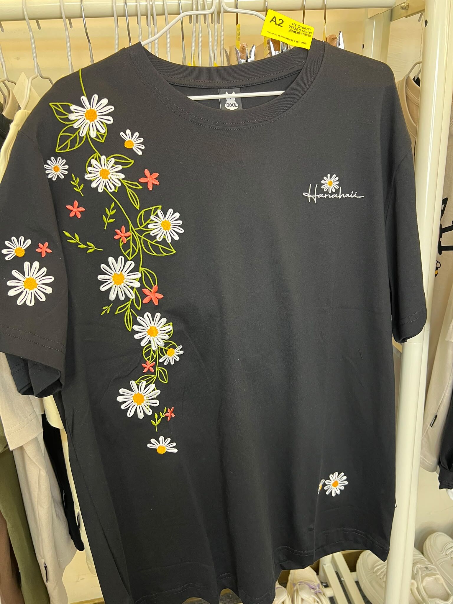 0627HA02-HANAHAII-CLOTH-Hanahaii 雛菊刺繡短袖 T 恤[2件起 $168/件,同優惠可混款]（A2）