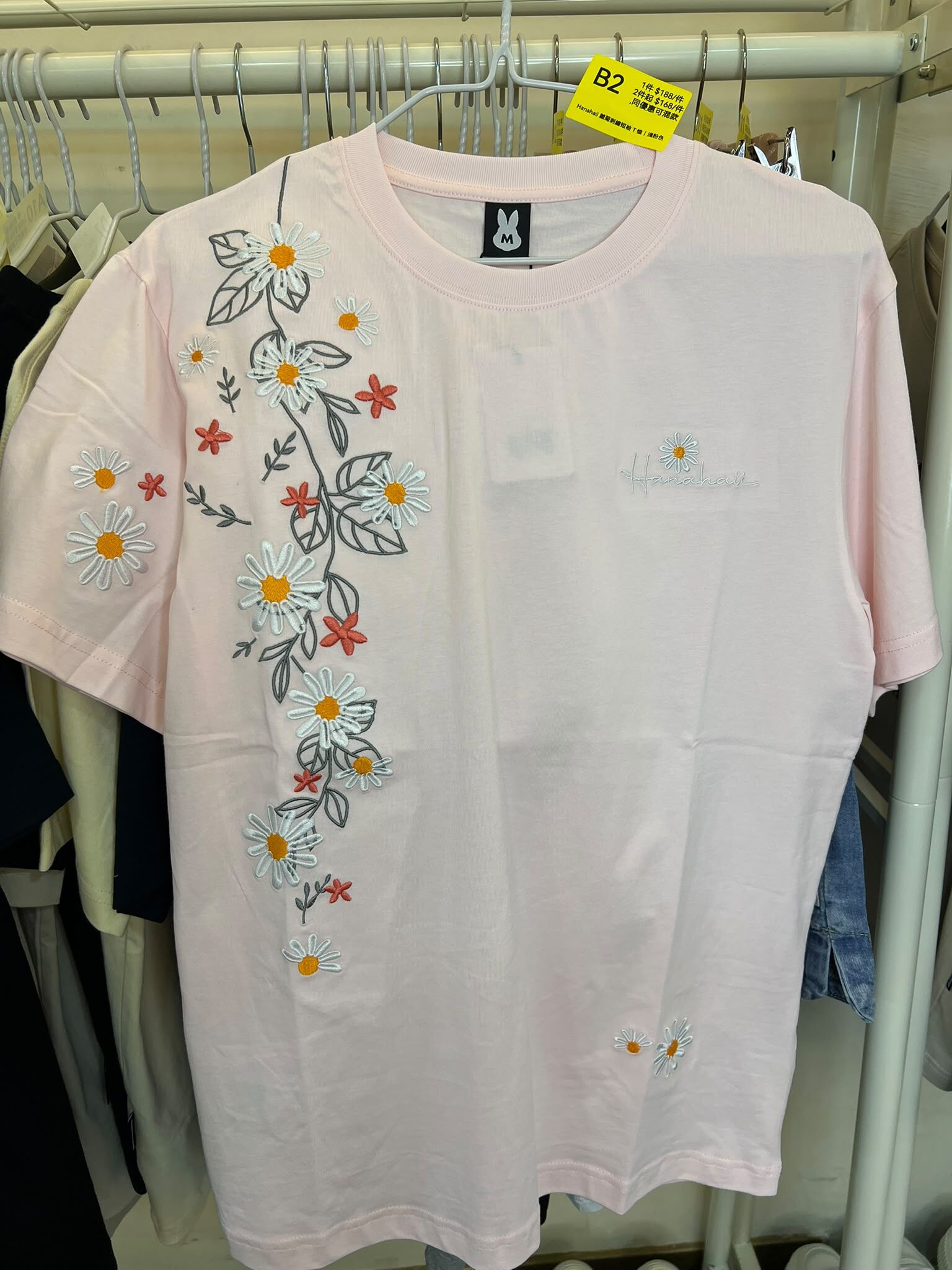 0627HA02-HANAHAII-CLOTH-Hanahaii 雛菊刺繡短袖 T 恤[2件起 $168/件,同優惠可混款]（A2）