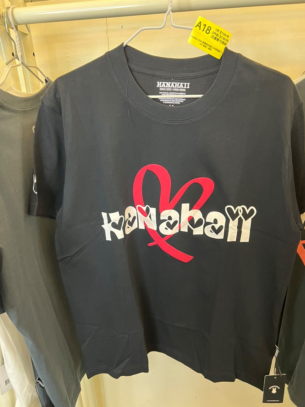 0627HA18-HANAHAII-CLOTH-Hanahaii 2026 新款粉紅愛心字母純棉 T-shirt 短袖[2件起 $138/件,同優惠可混款]（A18）