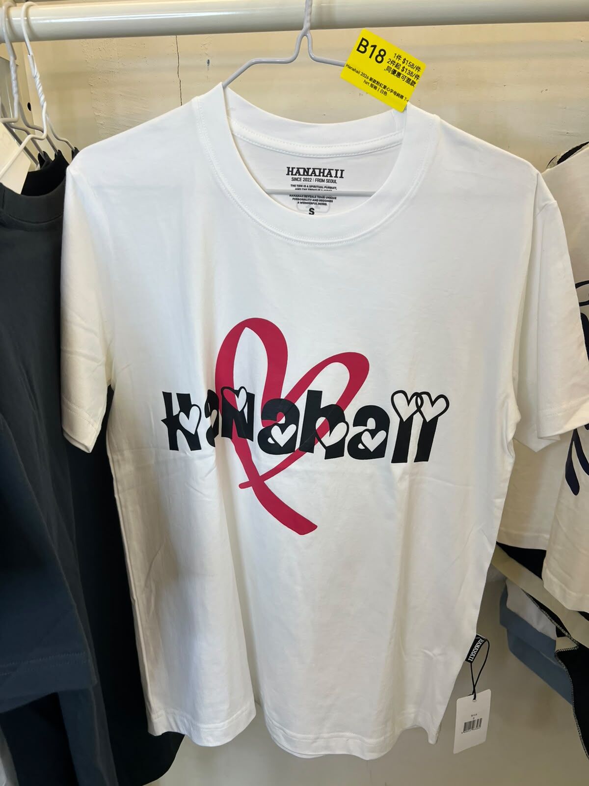 0627HA18-HANAHAII-CLOTH-Hanahaii 2026 新款粉紅愛心字母純棉 T-shirt 短袖[2件起 $138/件,同優惠可混款]（A18）
