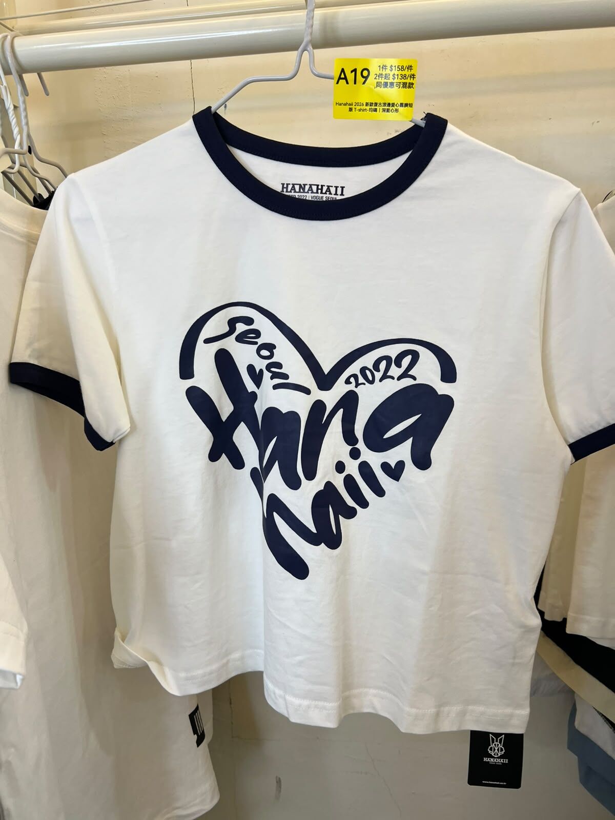 0627HA19-HANAHAII-CLOTH-Hanahaii 2026 新款復古滾邊愛心露臍短版 T-shirt-均碼[2件起 $138/件,同優惠可混款]（A19）