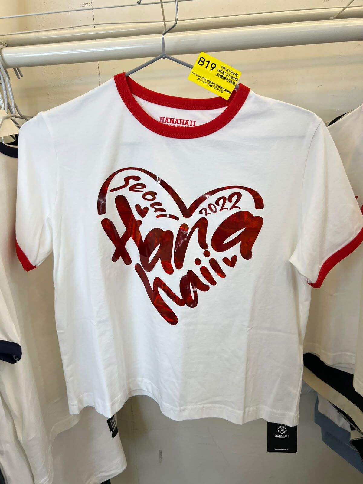 0627HA19-HANAHAII-CLOTH-Hanahaii 2026 新款復古滾邊愛心露臍短版 T-shirt-均碼[2件起 $138/件,同優惠可混款]（A19）