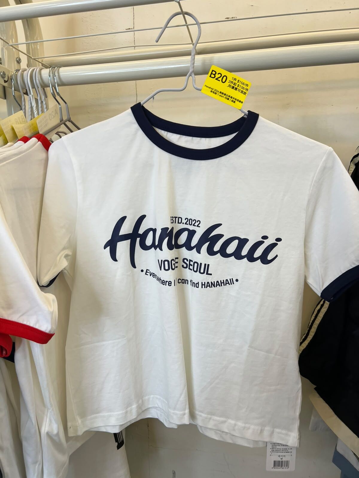0627HA20-HANAHAII-CLOTH-Hanahaii 2026 新款復古草寫字母滾邊修身短版 T-shirt-均碼[2件起 $138/件,同優惠可混款]（A20）