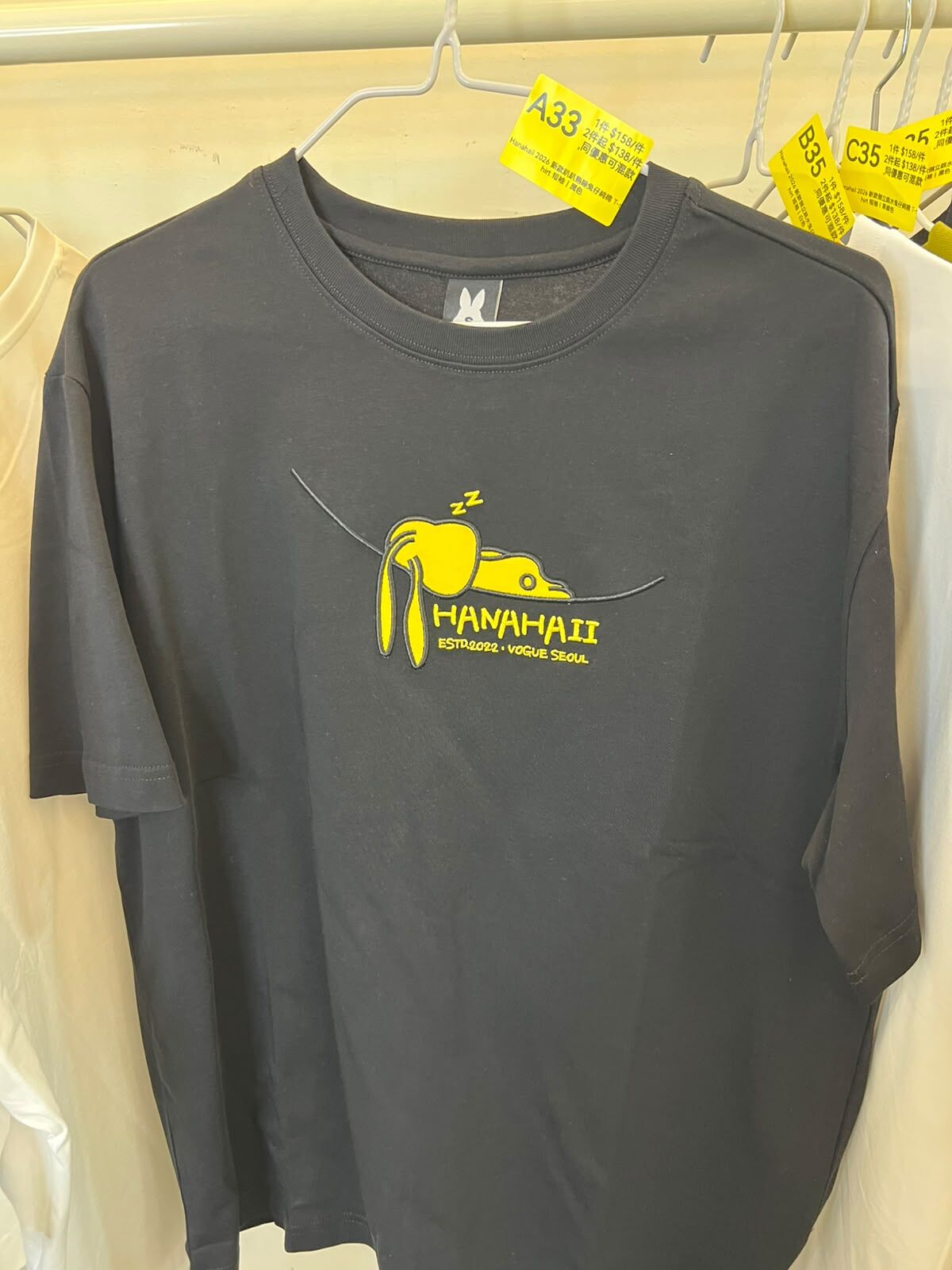 0627HA33-HANAHAII-CLOTH-Hanahaii 2026 新款趴趴熟睡兔仔純棉 T-shirt 短袖[2件起 $138/件,同優惠可混款]（A33）