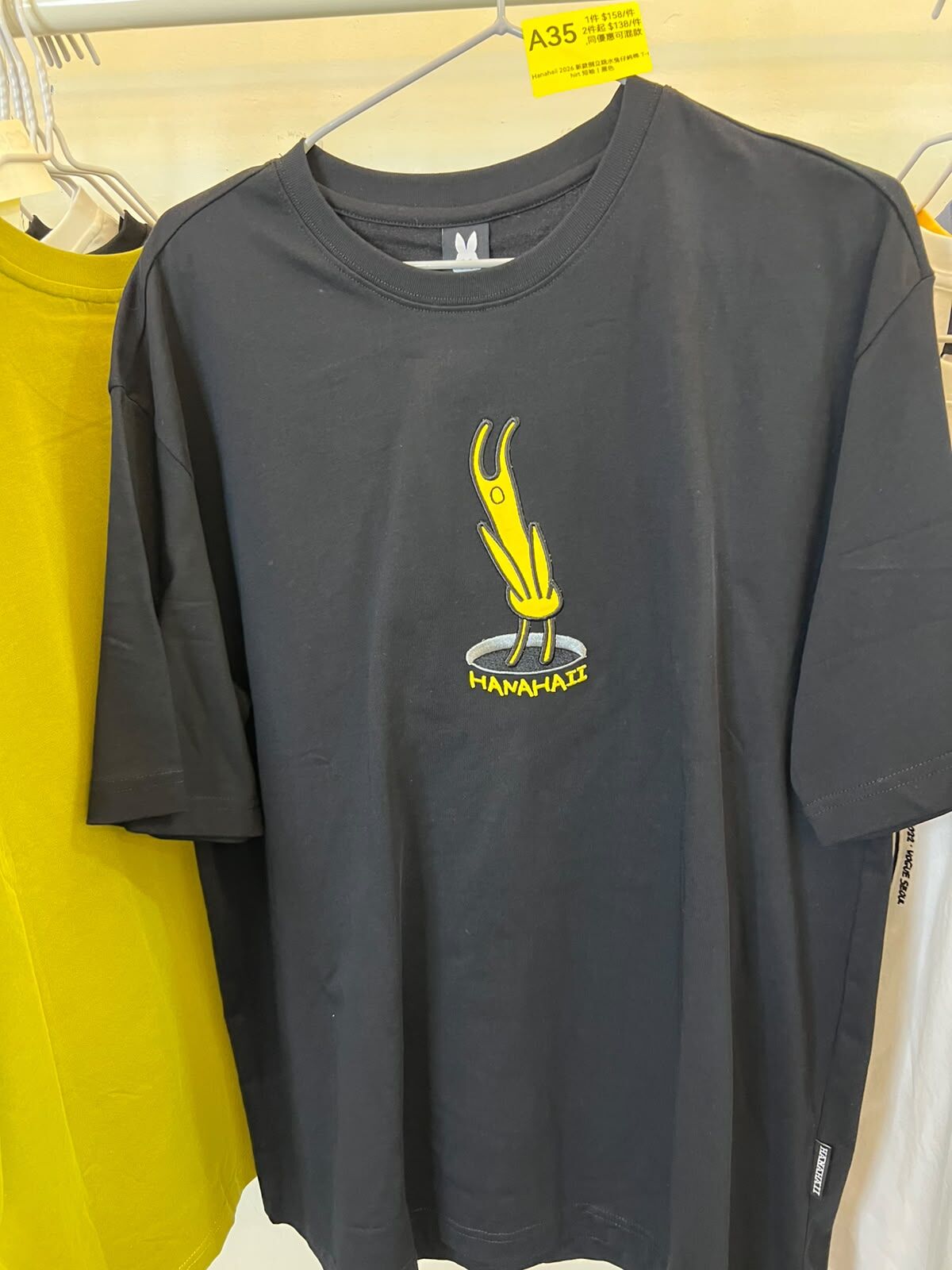 0627HA35-HANAHAII-CLOTH-Hanahaii 2026 新款倒立跳水兔仔純棉 T-shirt 短袖[2件起 $138/件,同優惠可混款]（A35）