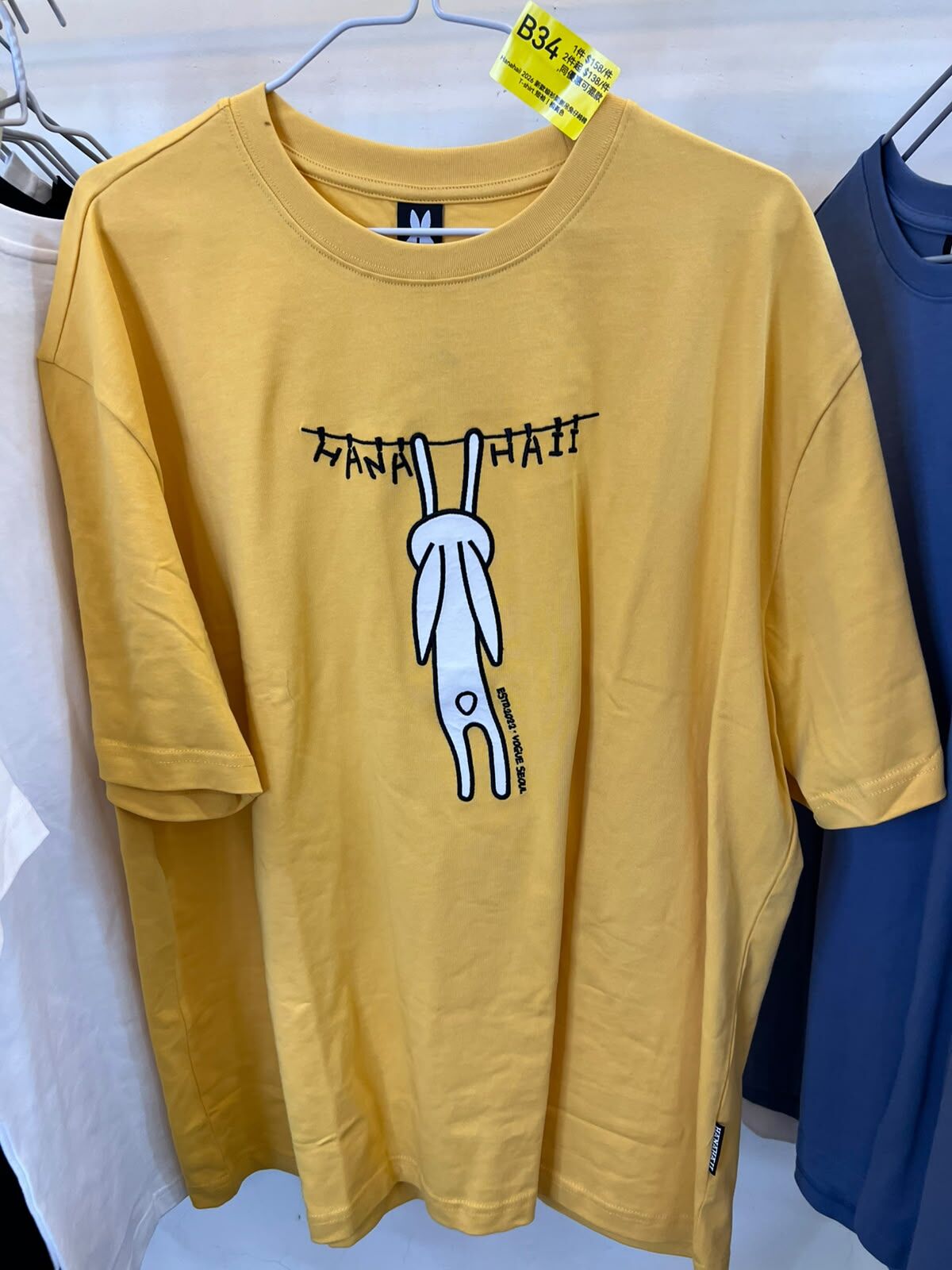 0627HA34-HANAHAII-CLOTH-Hanahaii 2026 新款晾衫架倒吊兔仔純棉 T-shirt 短袖[2件起 $138/件,同優惠可混款]（A34）