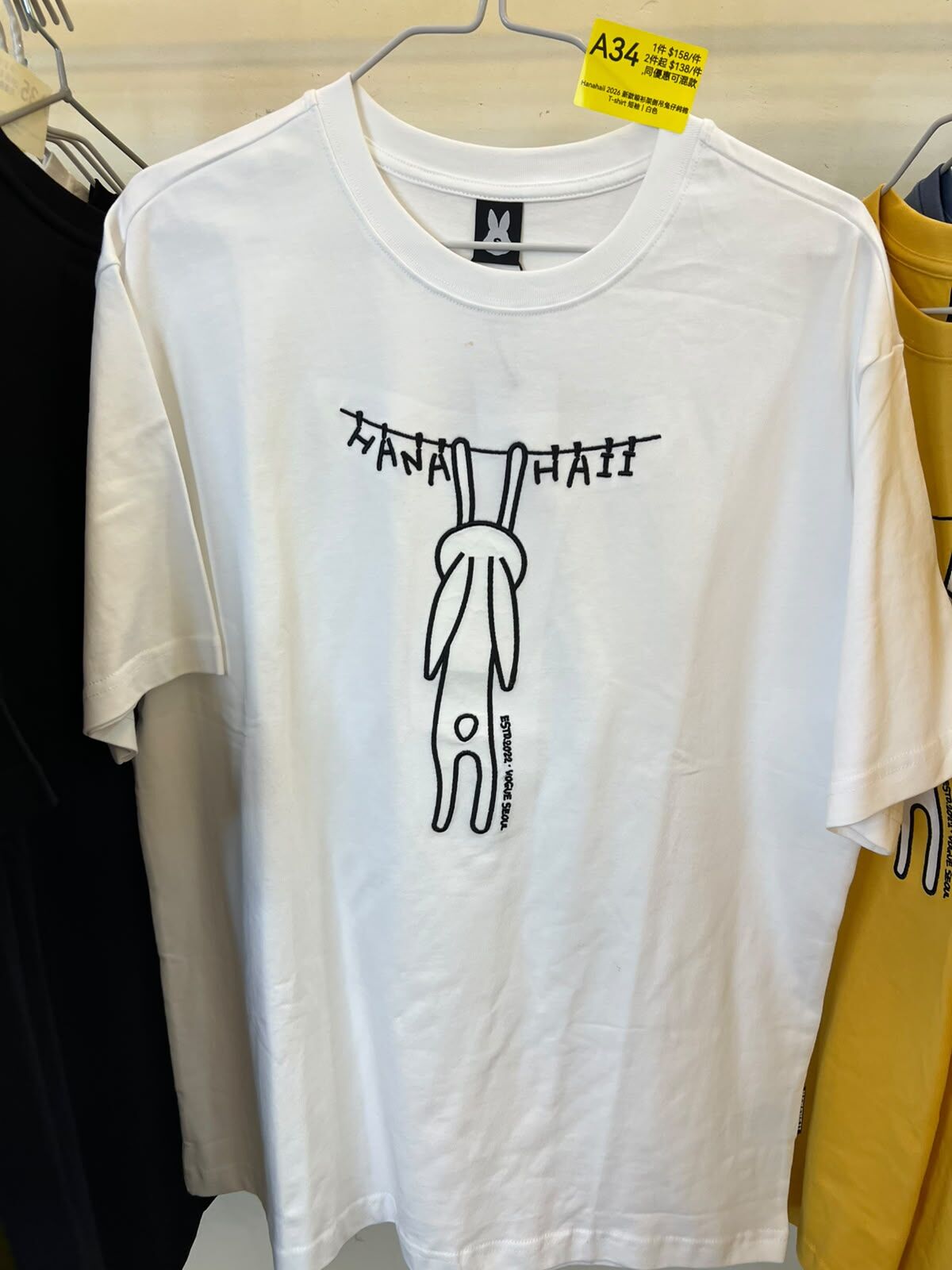 0627HA34-HANAHAII-CLOTH-Hanahaii 2026 新款晾衫架倒吊兔仔純棉 T-shirt 短袖[2件起 $138/件,同優惠可混款]（A34）