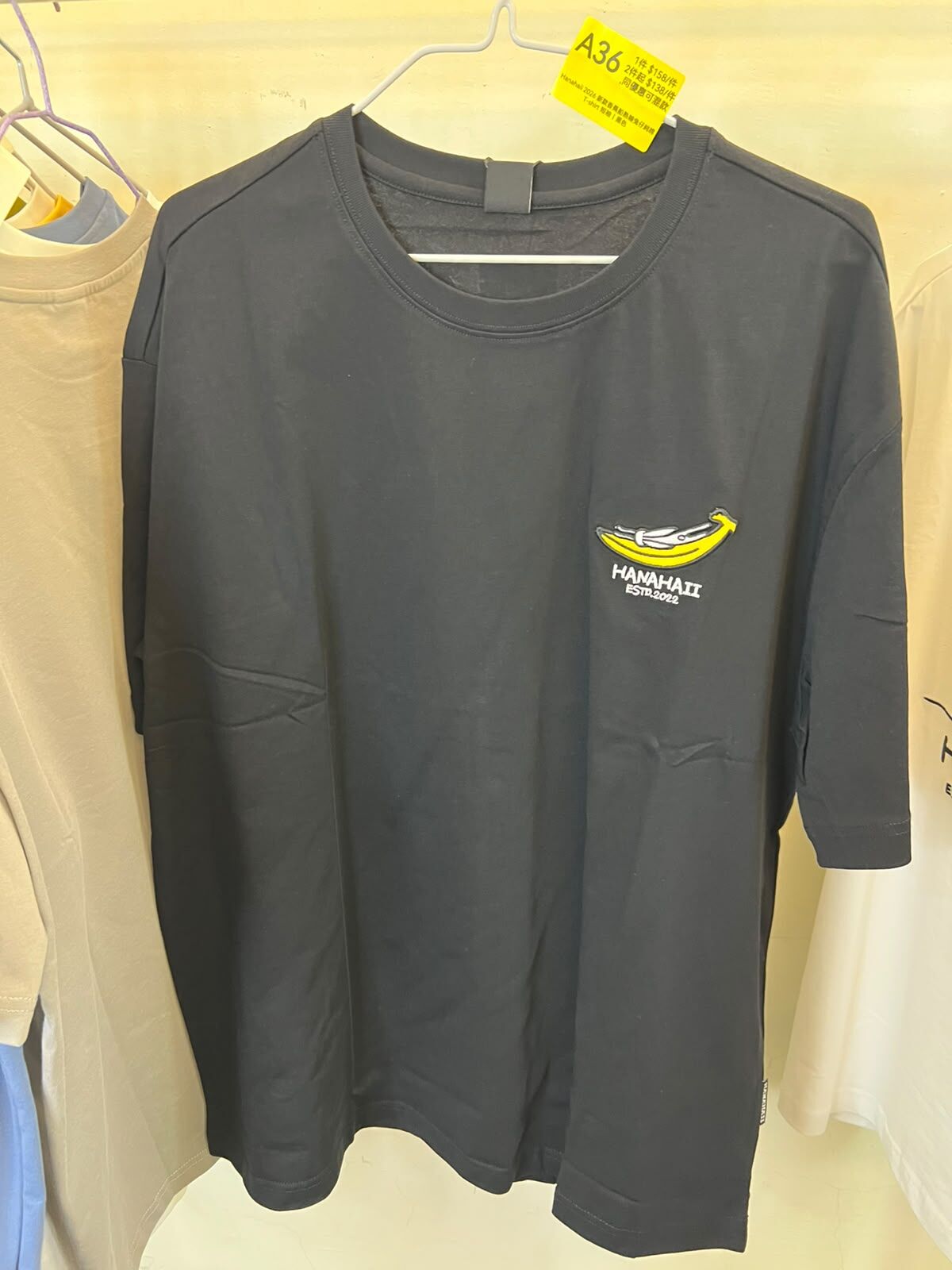 0627HA36-HANAHAII-CLOTH-Hanahaii 2026 新款香蕉船熟睡兔仔純棉 T-shirt 短袖[2件起 $138/件,同優惠可混款]（A36）